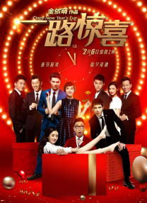 欧美精品在线观看